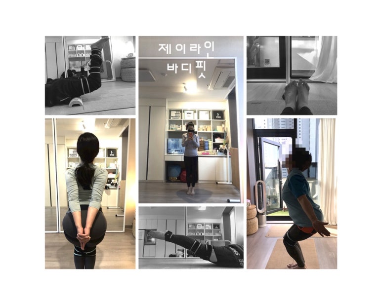 제이라인바디핏바른자세운동 이미지