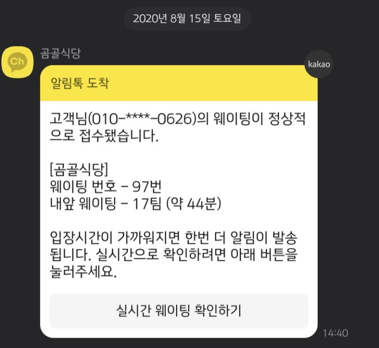 곰골식당 이미지