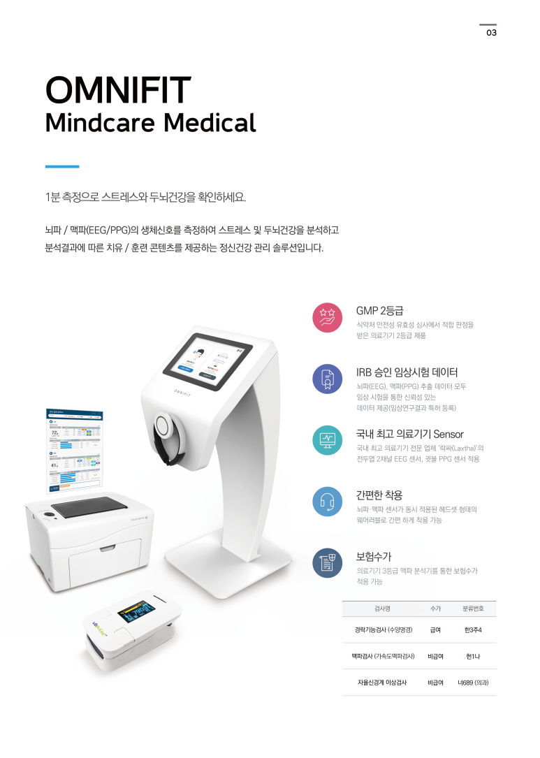 주식회사 비코 이미지