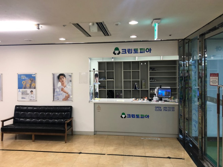 크린토피아목동1 이미지