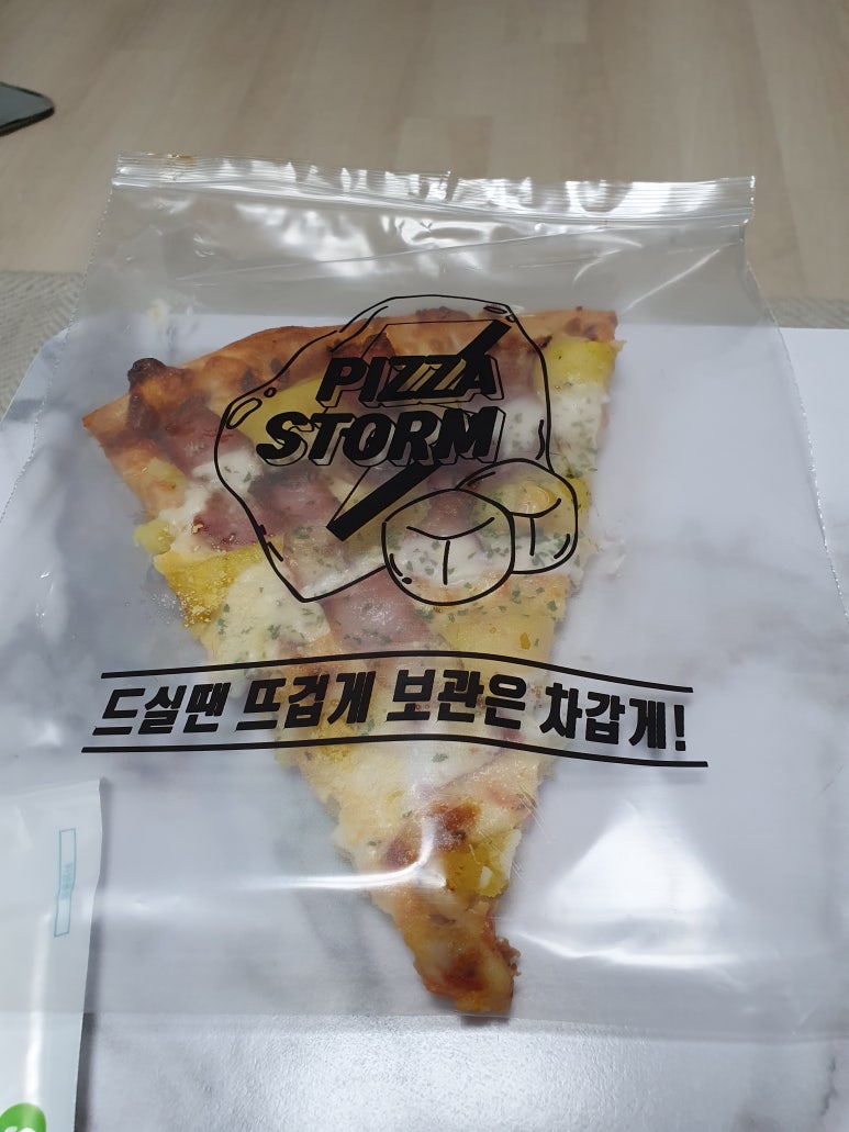 피자스톰강서점 이미지