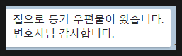 호인법률사무소 이미지