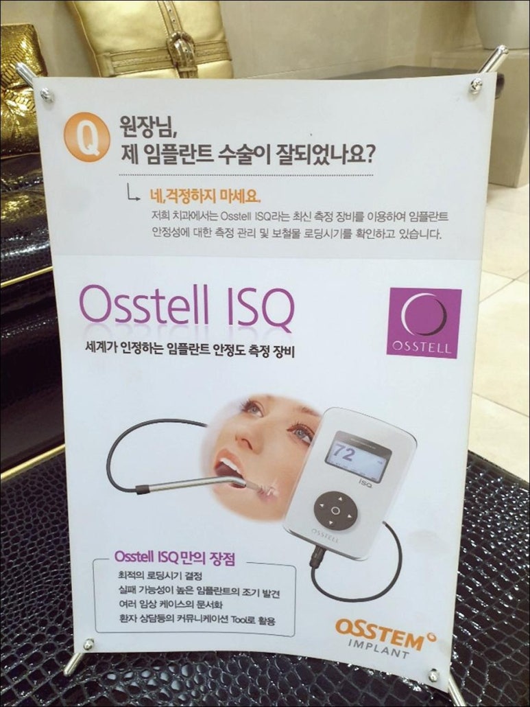 아이엠치과의원 이미지