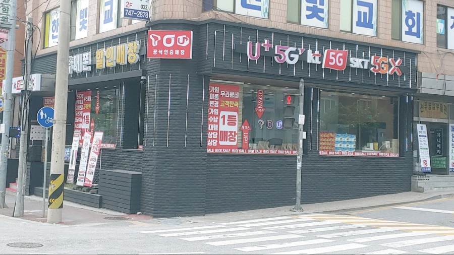 따르릉텔레콤 이미지