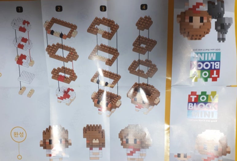 토브스토리 이미지