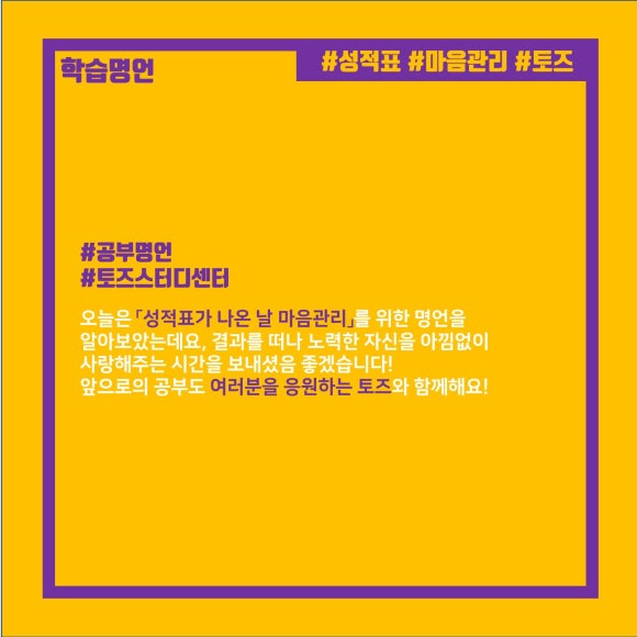 토즈스터디센터범물역독서실 이미지