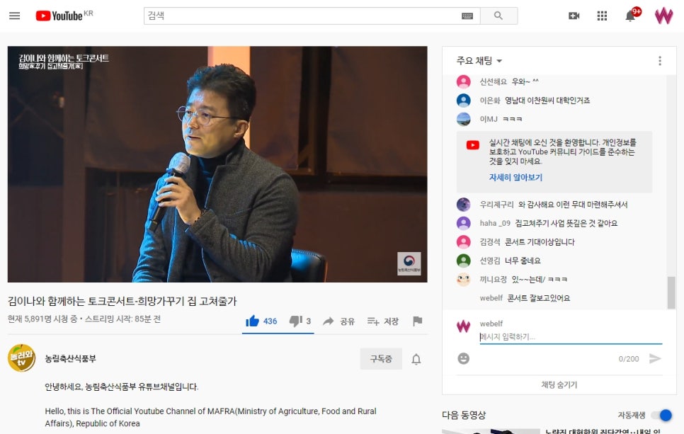 집고쳐 이미지