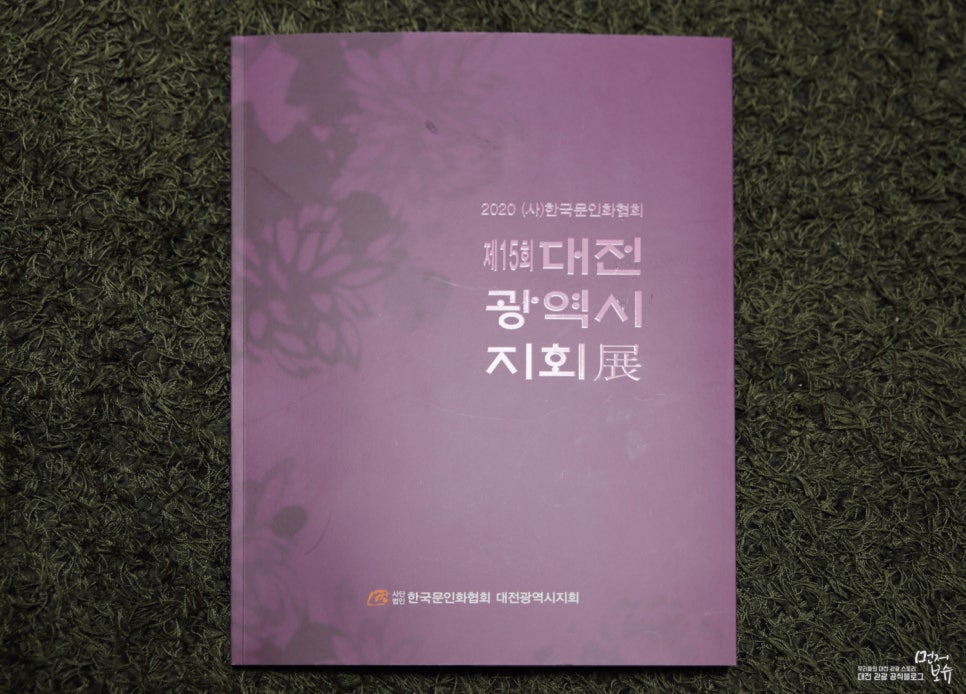 에띠마이스 이미지