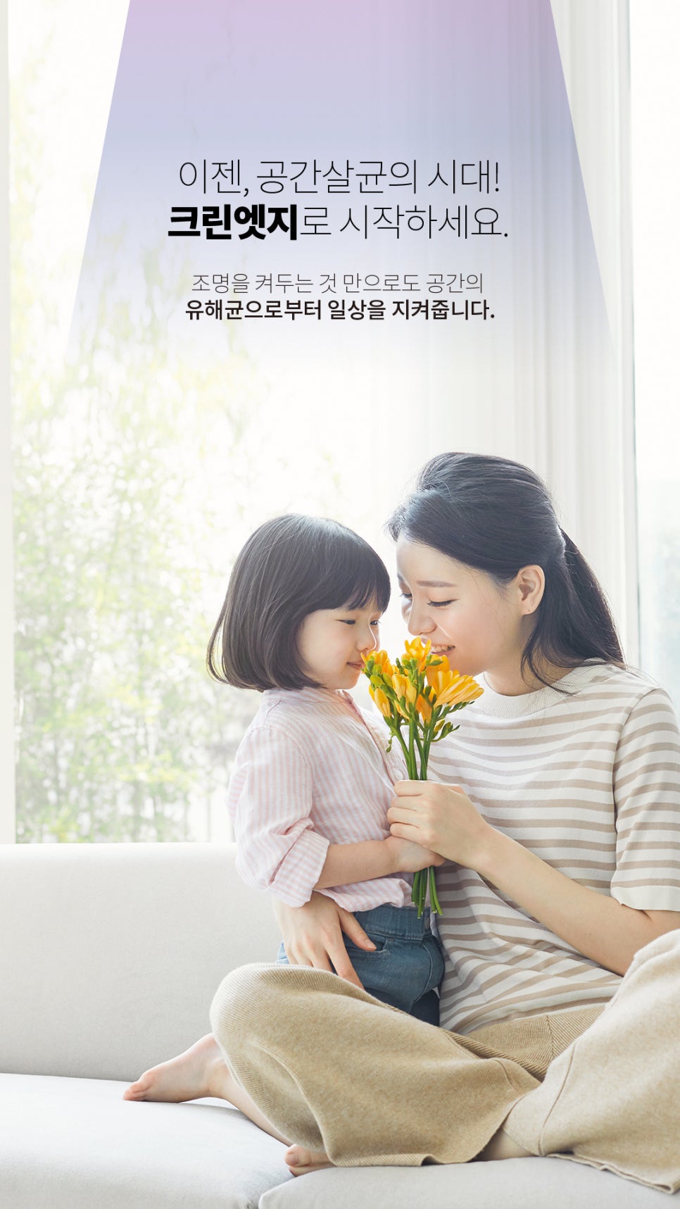 엣지크린 이미지