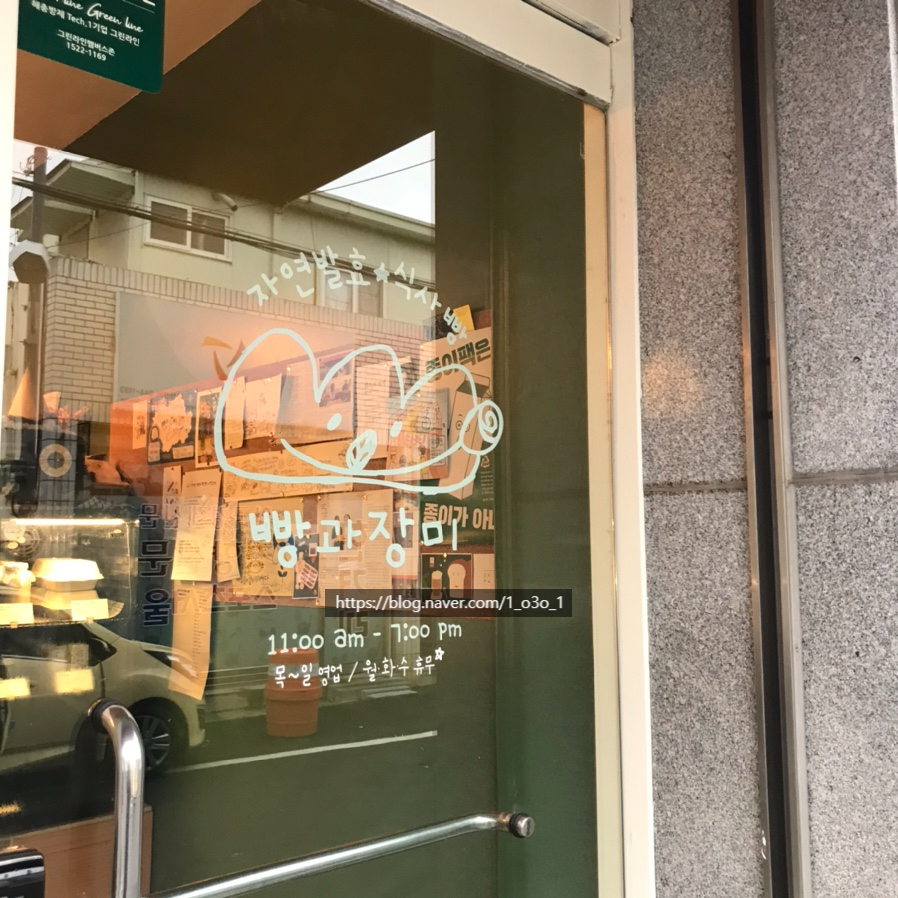 장미bakery 이미지