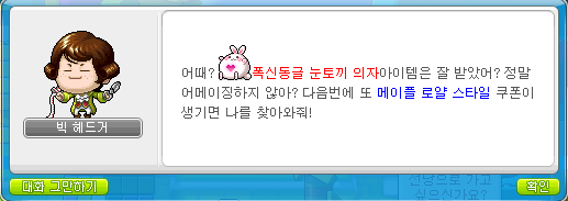 레드메이플 이미지