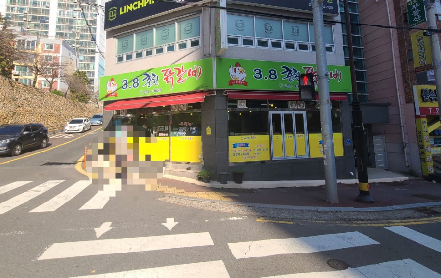 3.8춘천닭갈비 이미지