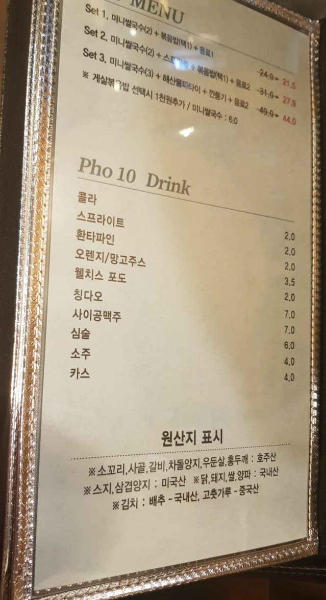 포텐병점점 이미지