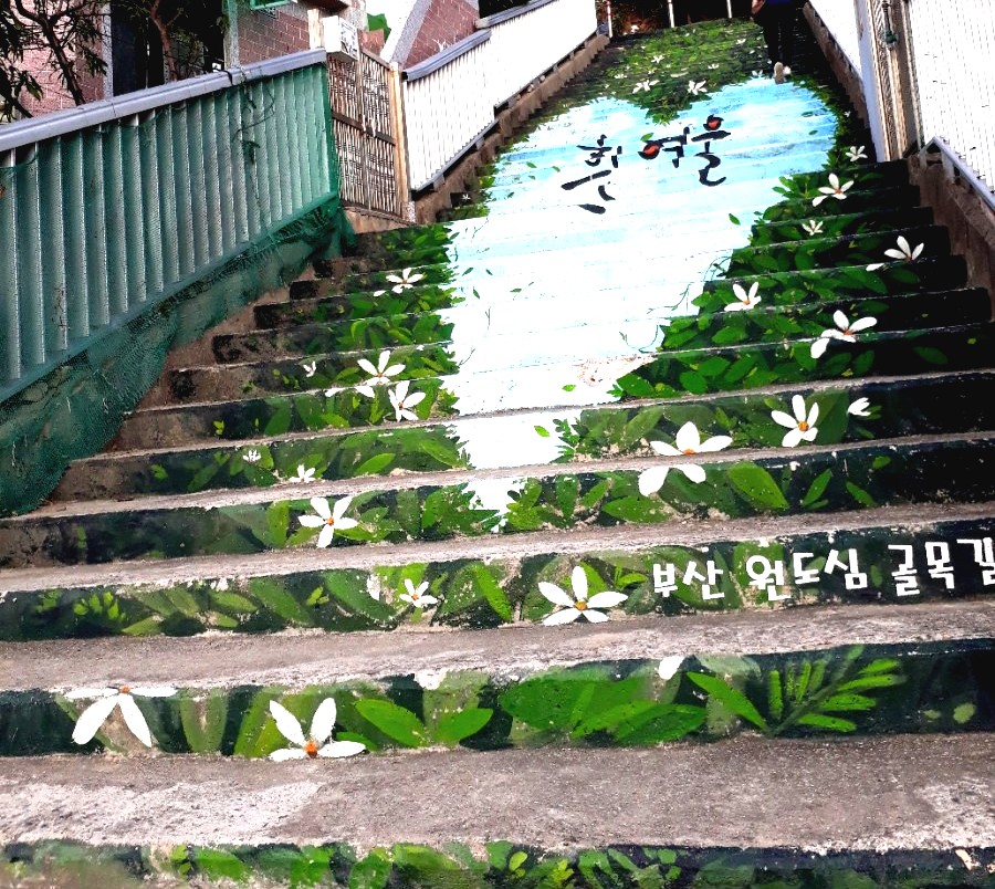 종이섬펜션 이미지