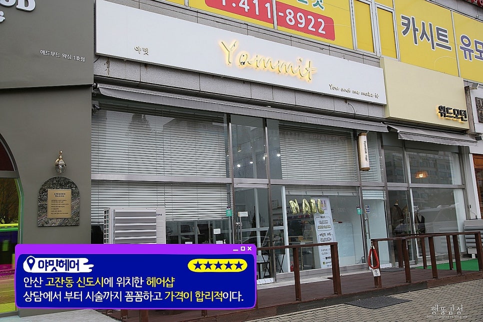희진헤어샵 이미지