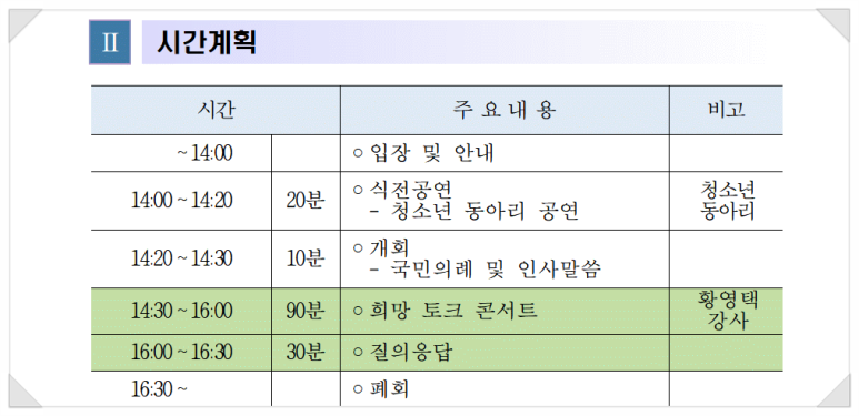 수성아트스퀘어 이미지