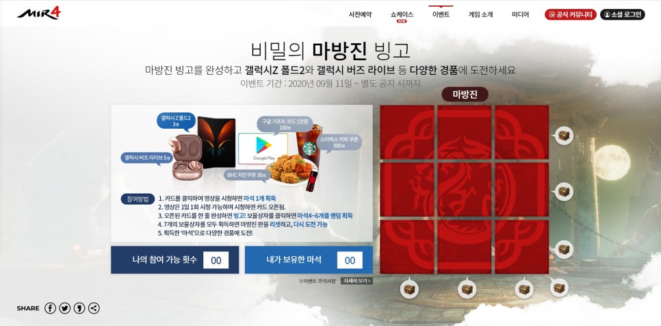 미르이벤트기획 이미지