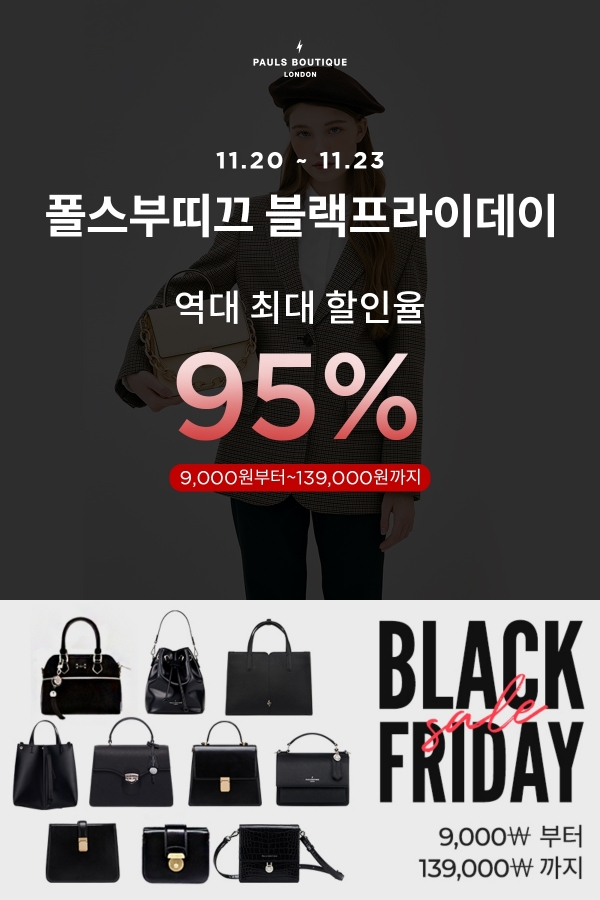 오늘부띠끄 이미지