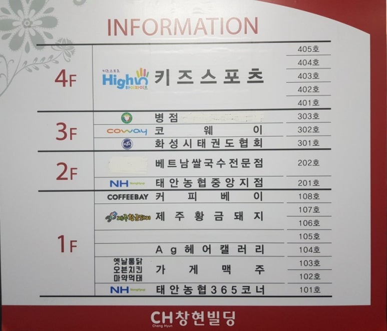 포텐병점점 이미지