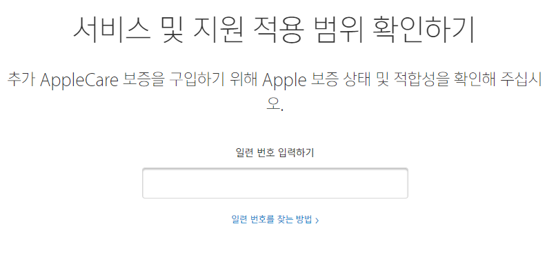 더플러스케어 이미지