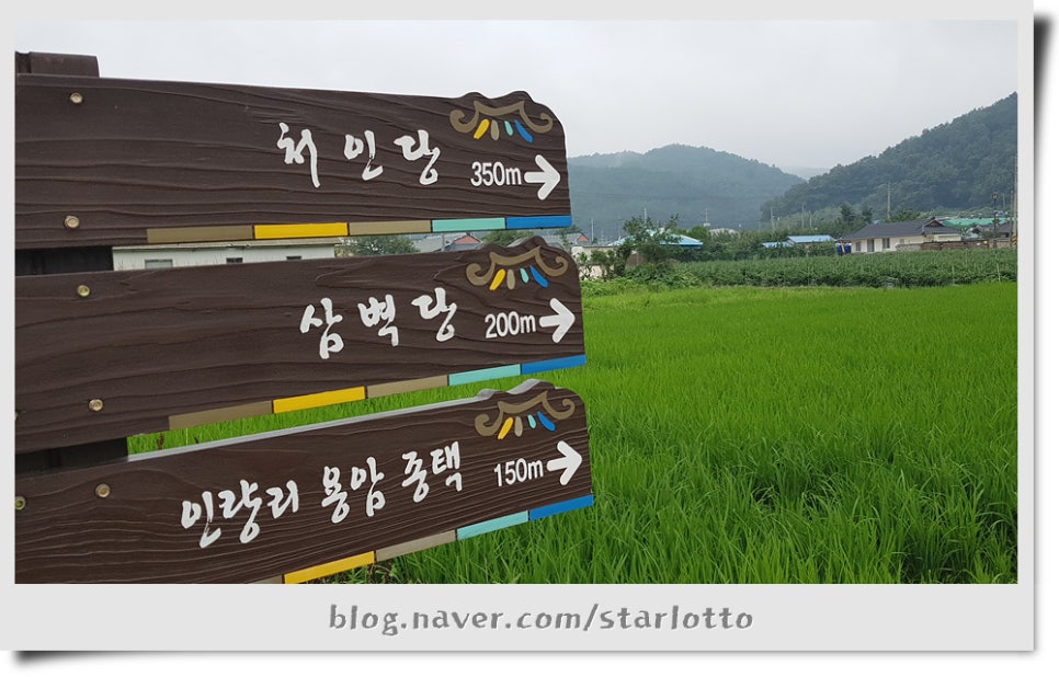 오봉종택고택체험 이미지
