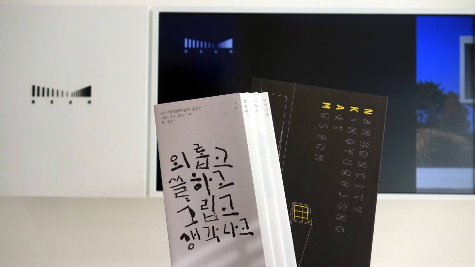 신진주단 이미지