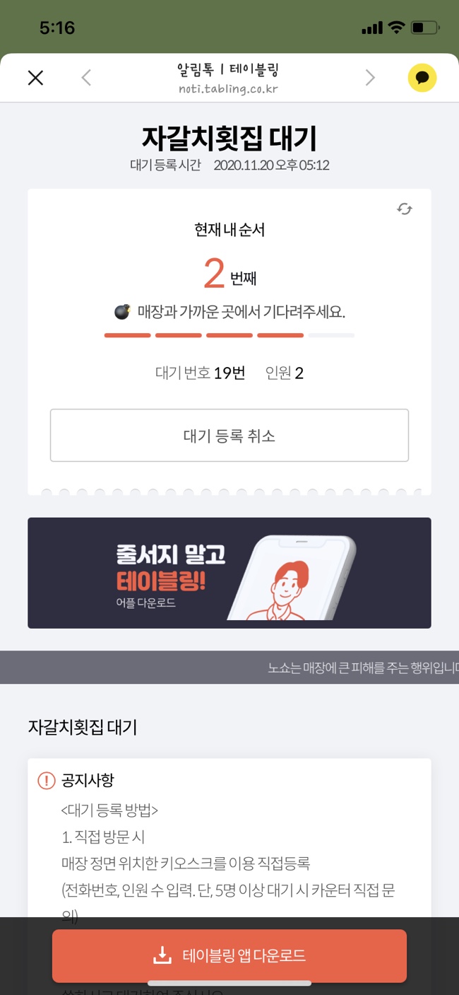 자갈치횟집 이미지