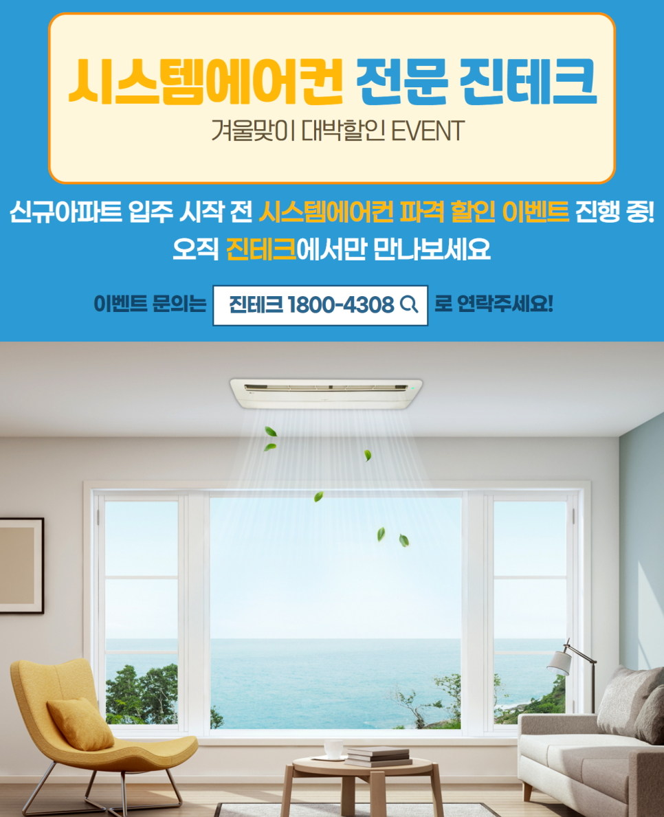 가장에어컨자재 이미지