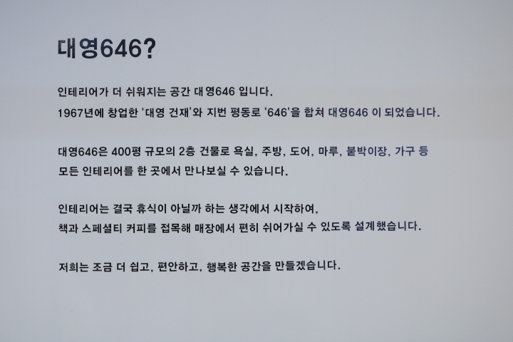 게락 익산점 이미지