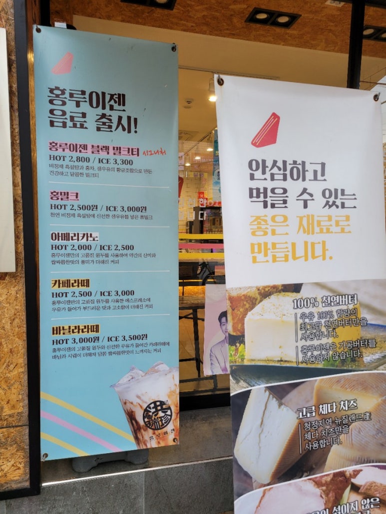 홍루이젠광주 이미지