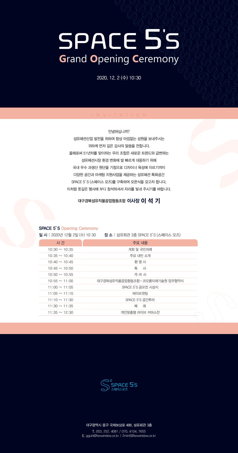 오즈협동조합 이미지
