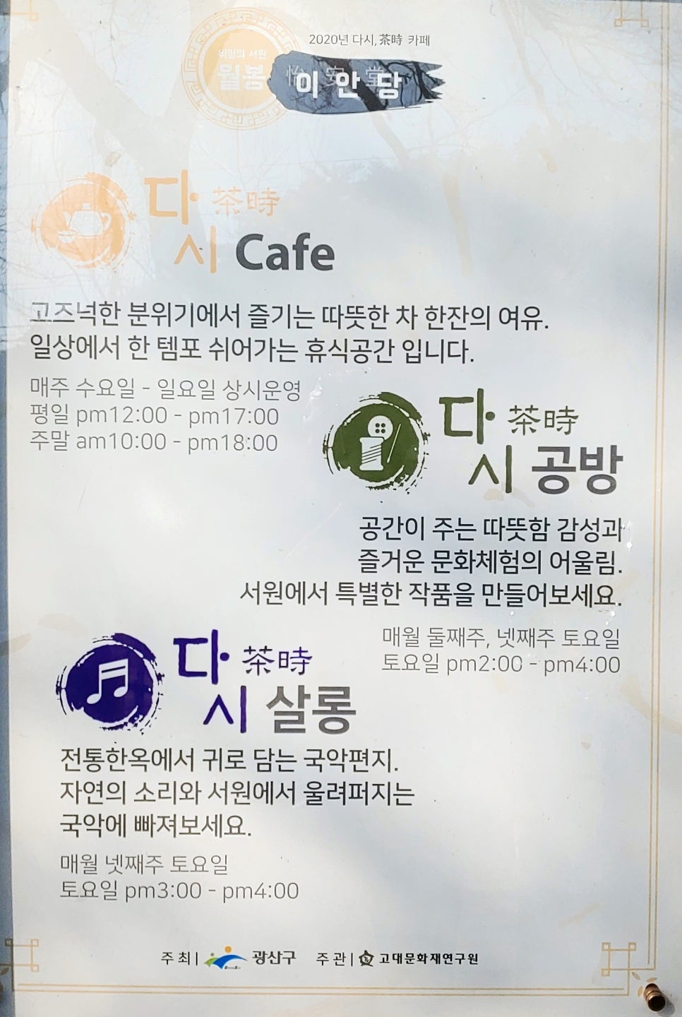공방카페 어울림 이미지