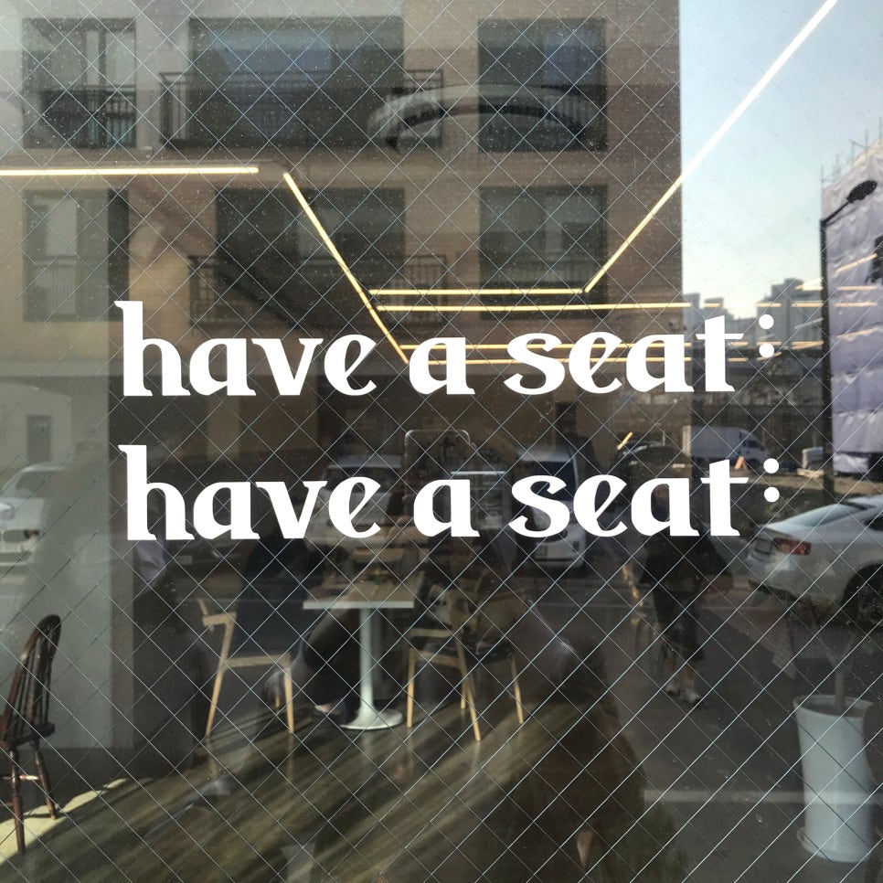 have a seat(해브어싯) 이미지