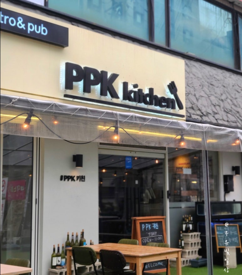 피피케이키친 이미지