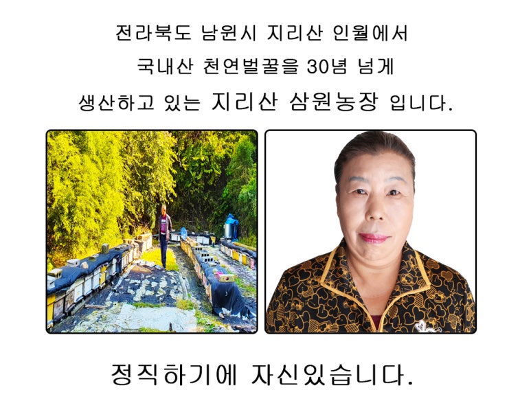 삼원농장 이미지