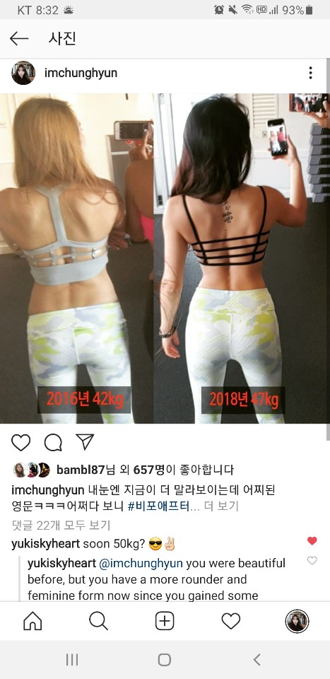 청쌤의 바디랩 이미지