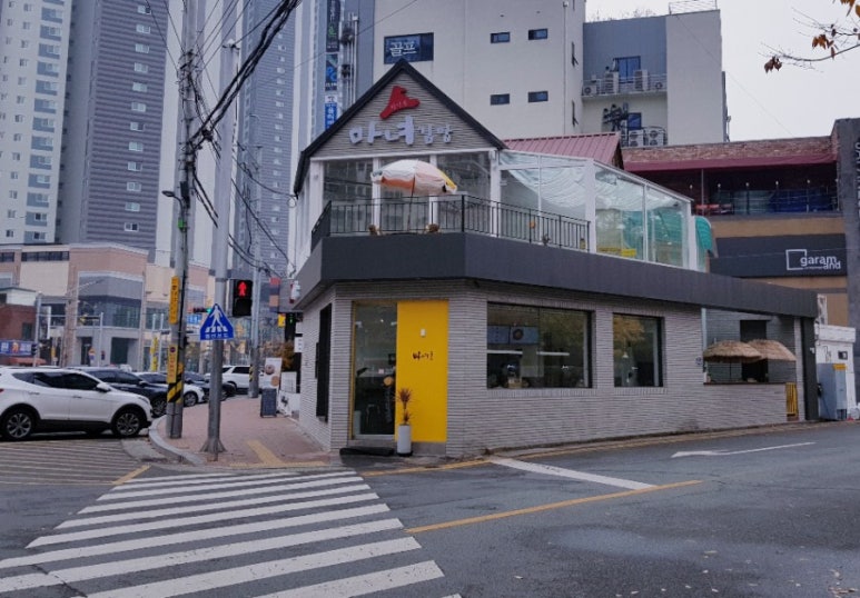 마녀김밥범어점 이미지