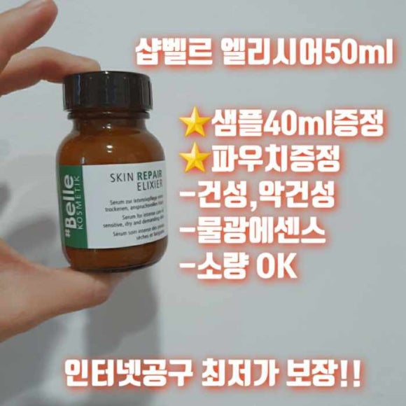루아뷰티#루아뷰티샵 이미지