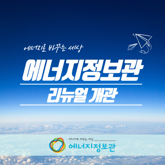 산호기획 이미지
