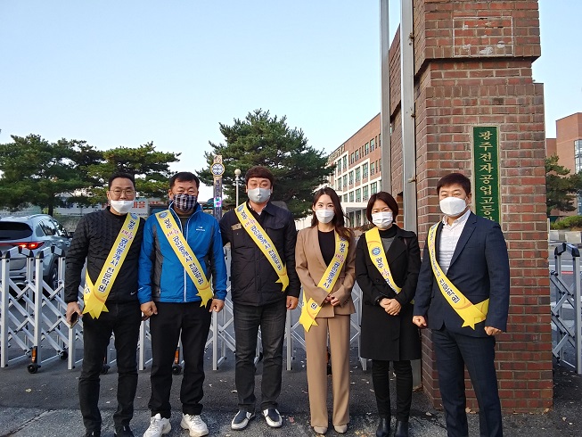 광주새롬공인중개사학원 이미지