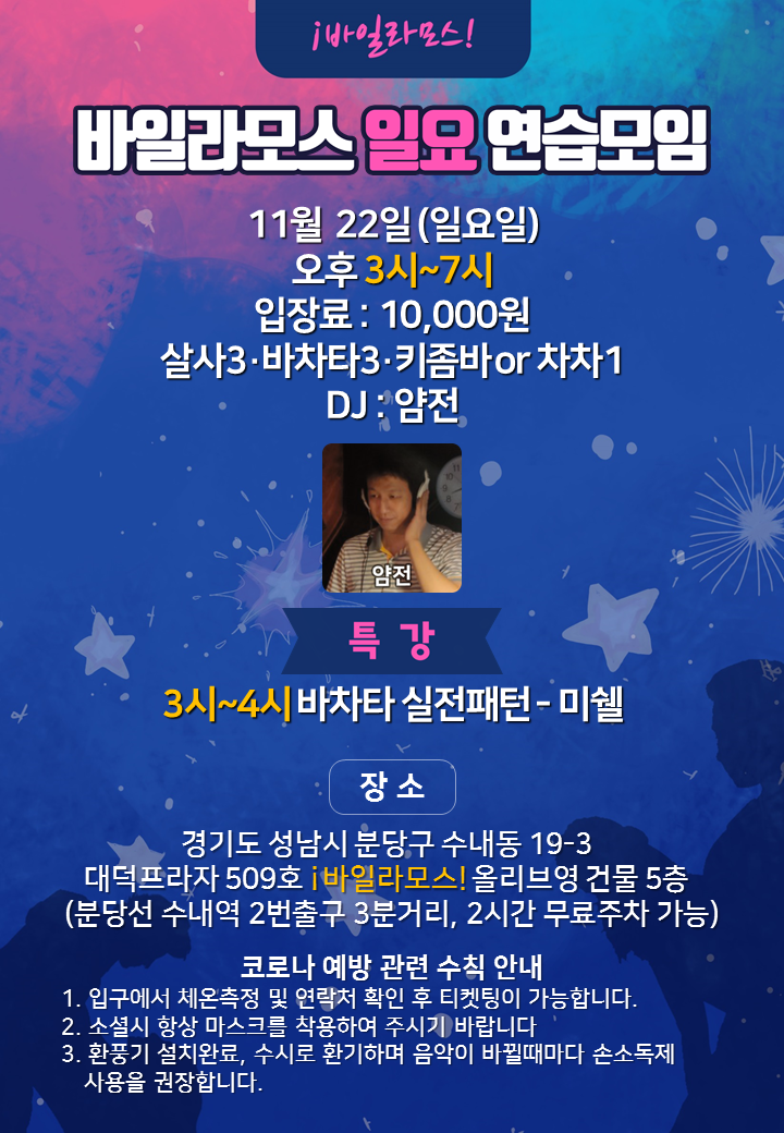 연모바일 이미지