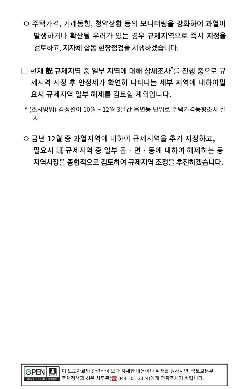 첨단사 이미지