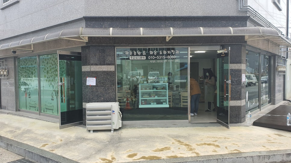 라온농원 이미지