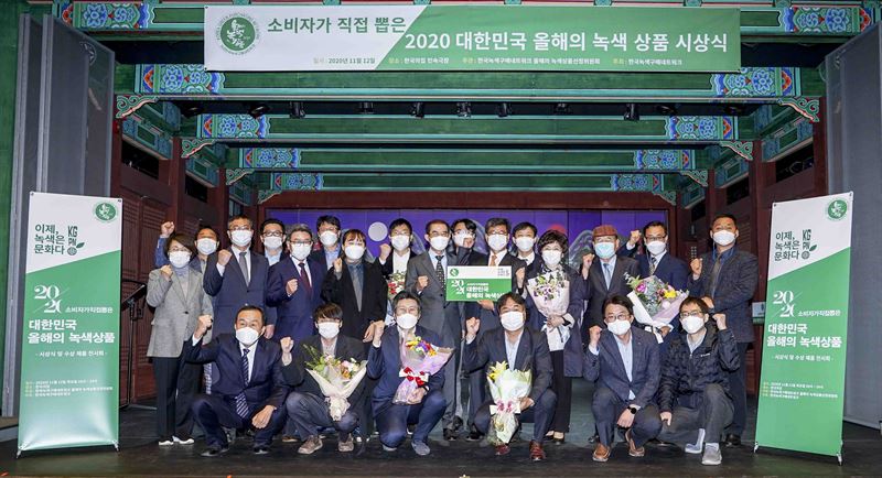 녹색방역 이미지