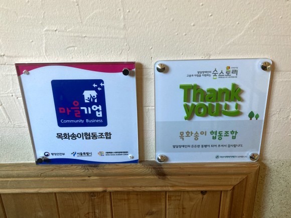 서울환경조합 이미지