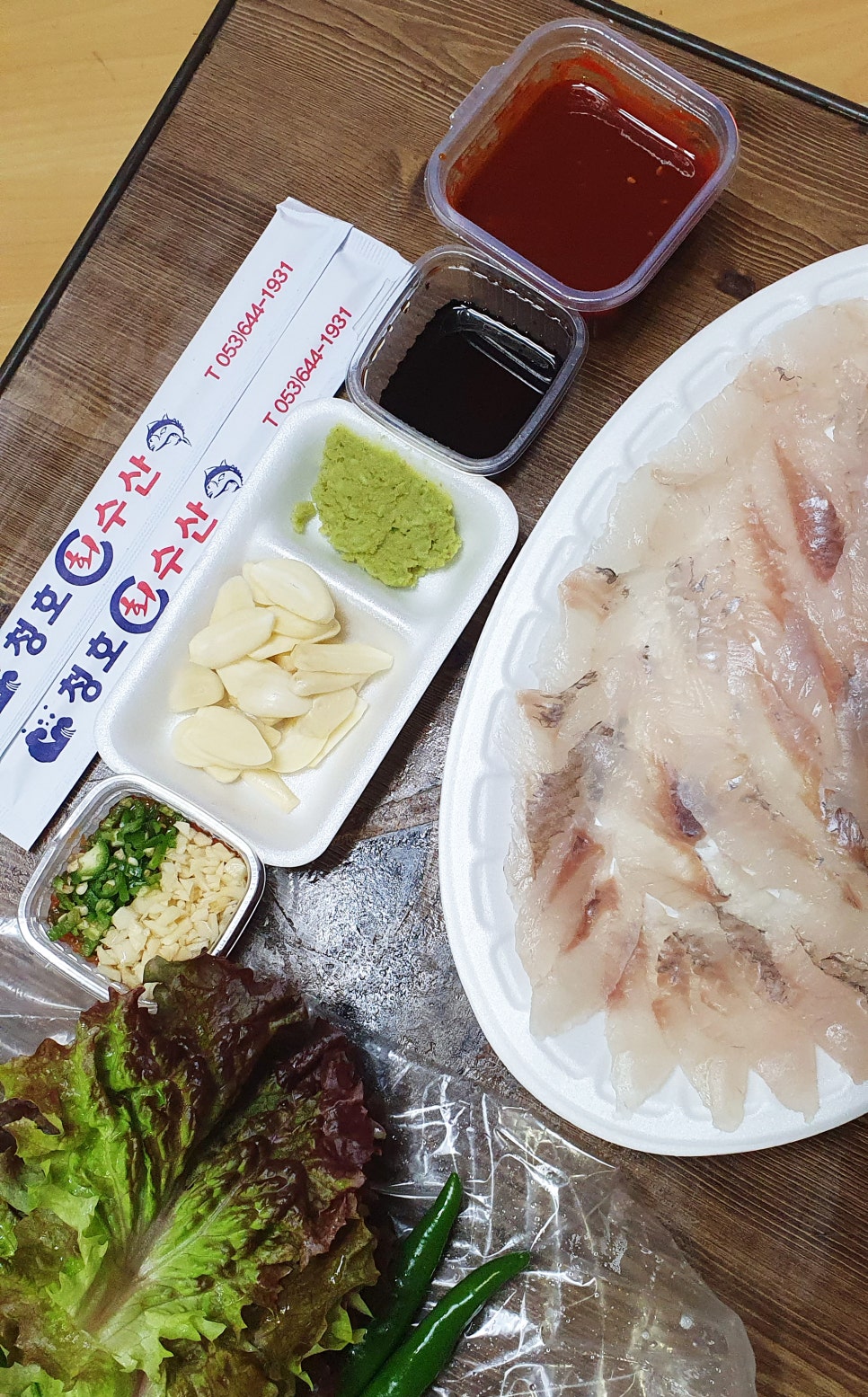 청호수산 이미지