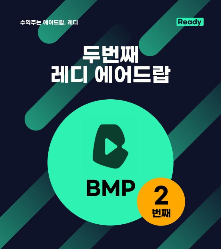브로뮤직 이미지