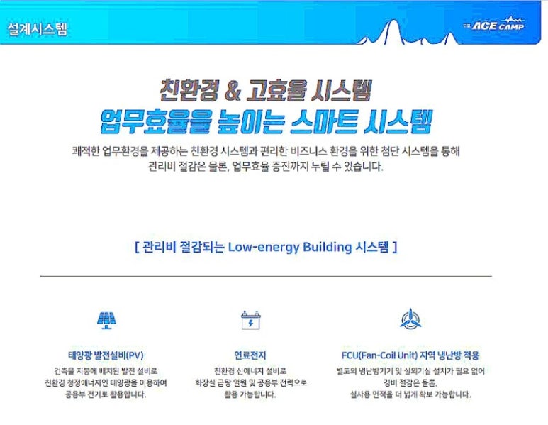 에이스물류 이미지