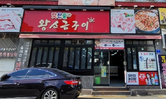 미시촌 이미지