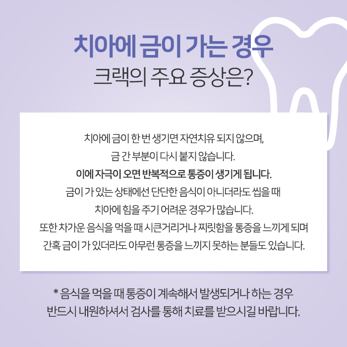 미소랑의원 이미지
